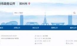 爆料郑州楼盘事件最新,揭秘开发商与购房者之间的博弈真相